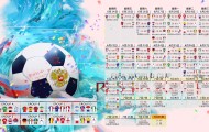 爱游戏电脑版官网-防守王者：联盟中最硬核的防守团队，防守联盟第一